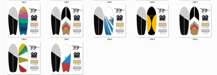 陆地冲浪板 材质枫木 cx4桥 可换弹簧桥...