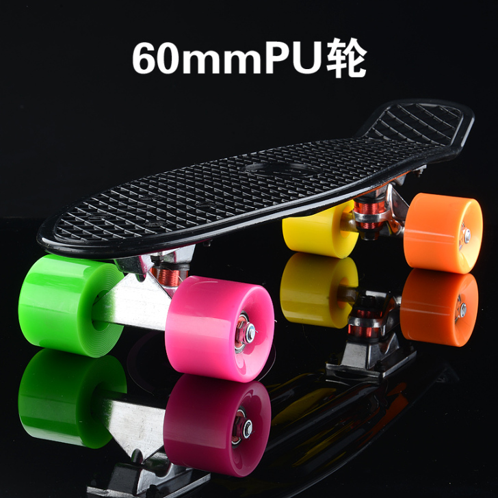 【驰远】小鱼板香蕉板新手公路代步 单翘滑板...