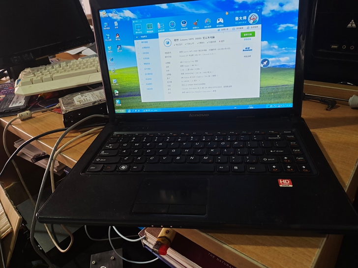 联想笔记本电脑