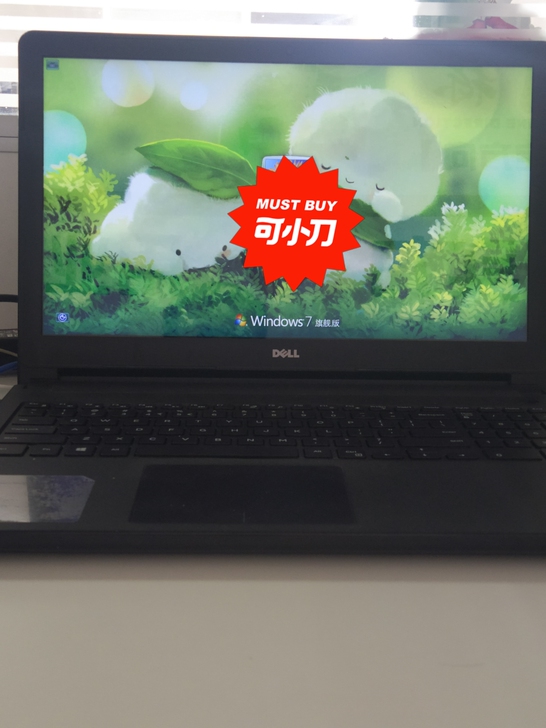 戴尔笔记本电脑