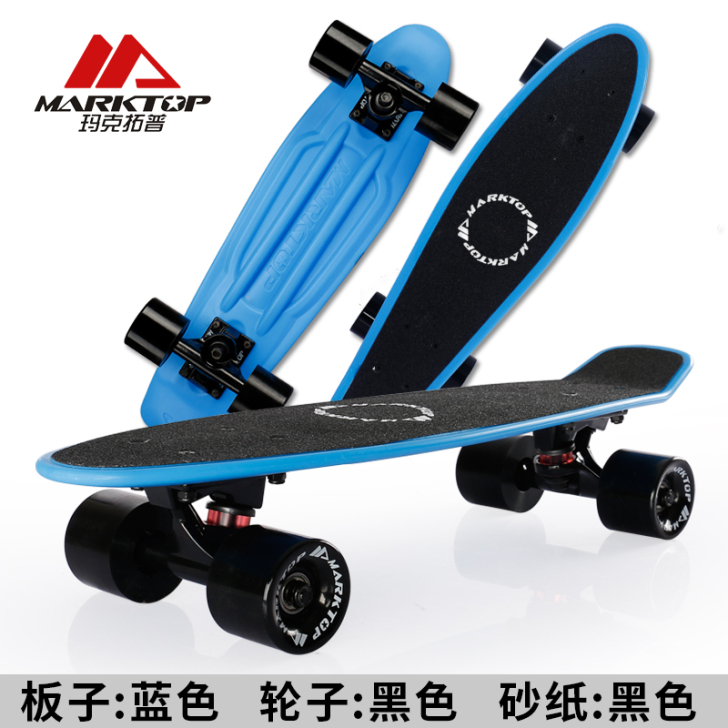 玛克拓普小鱼板香蕉板初学者青少年抖音滑板儿...