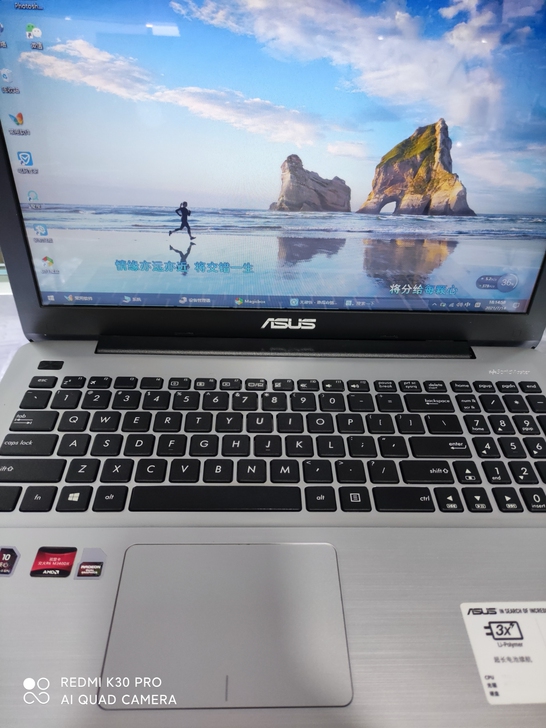 华硕A555D 华硕笔记本电脑一台 配置如...