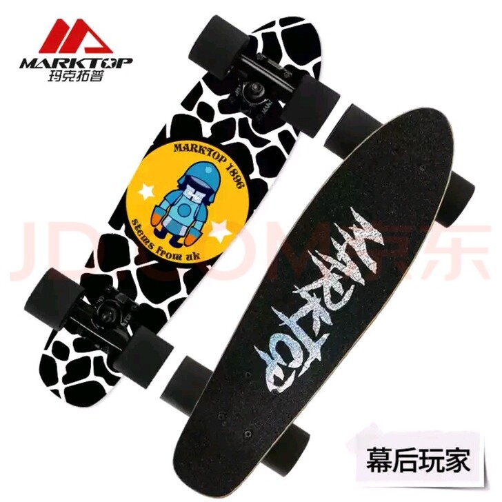 出闲置玛克拓普(幕后玩家)小鱼板，京东买来...