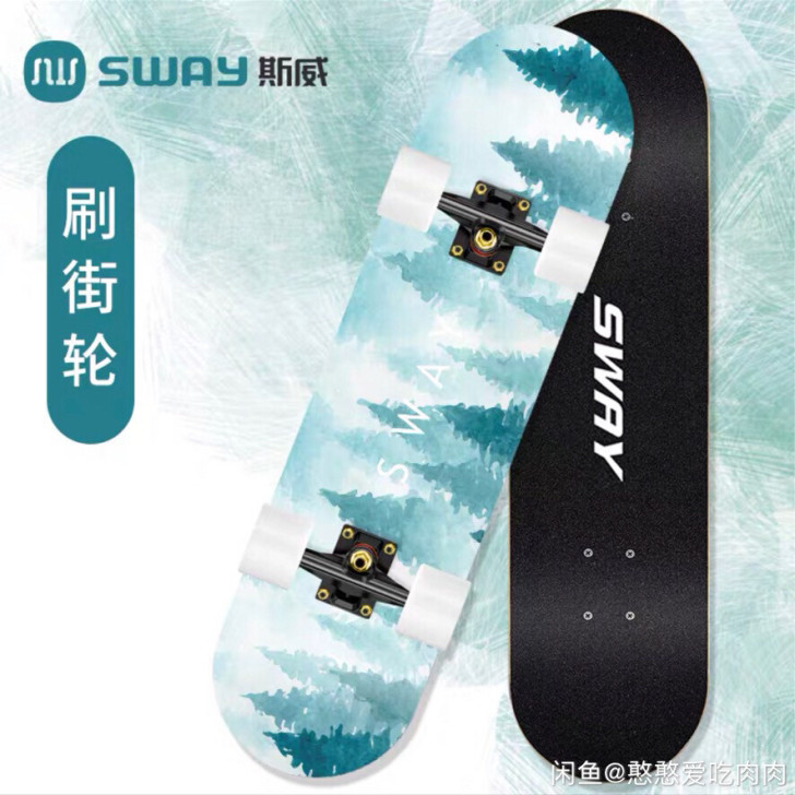滑板专业儿童王一博运动休闲刷街代步特价