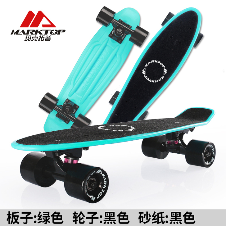 玛克拓普小鱼板香蕉板 代步单翘小滑板儿童成...