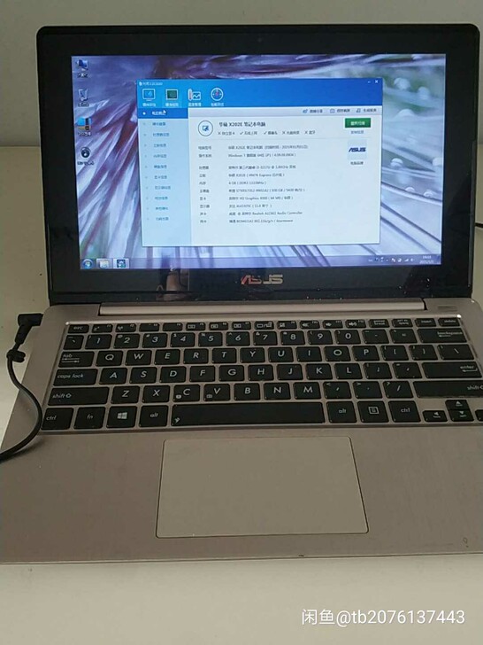 华硕S200E系列超级笔记本电脑