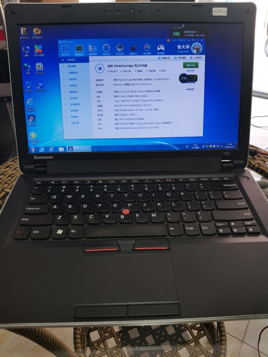Thinkpad e40笔记本电脑