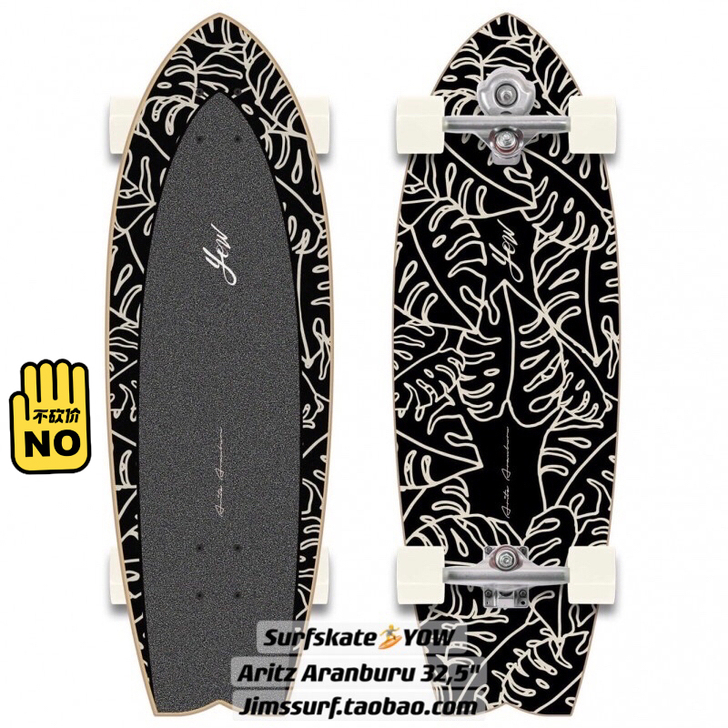 现货西班牙YOW陆地冲浪滑板