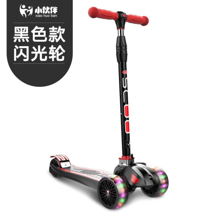 【618狂欢价】小伙伴儿童闪光滑板车 2-...