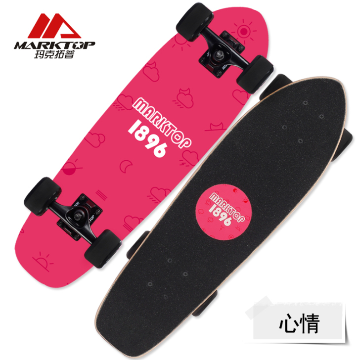 玛克拓普青少年刷街枫木大鱼板 滑板车男女生...