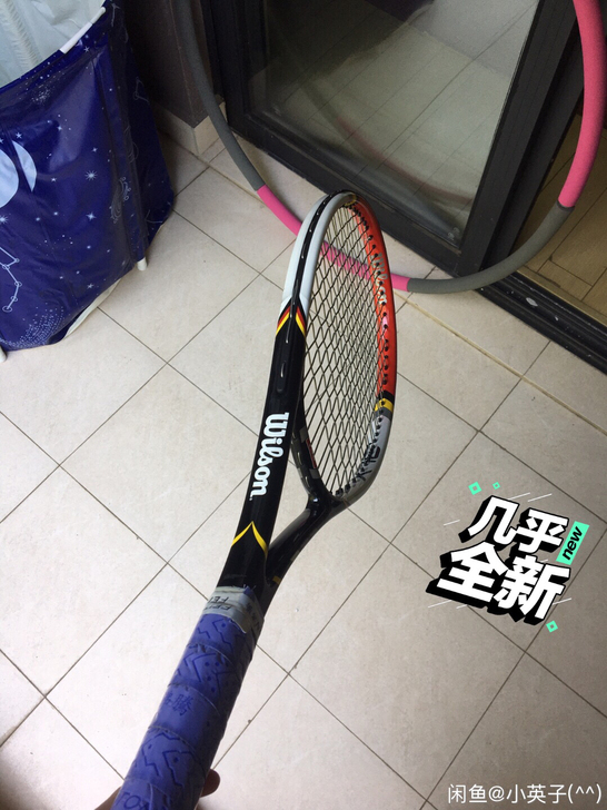 威尔胜新手网球赛，八九层新，挺轻的，打了几...