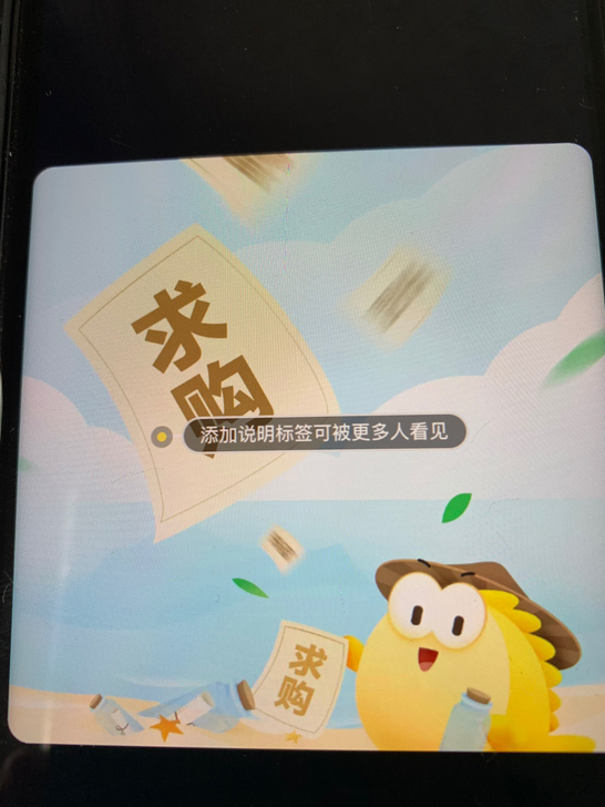 求购华硕飞行堡垒笔记本电脑