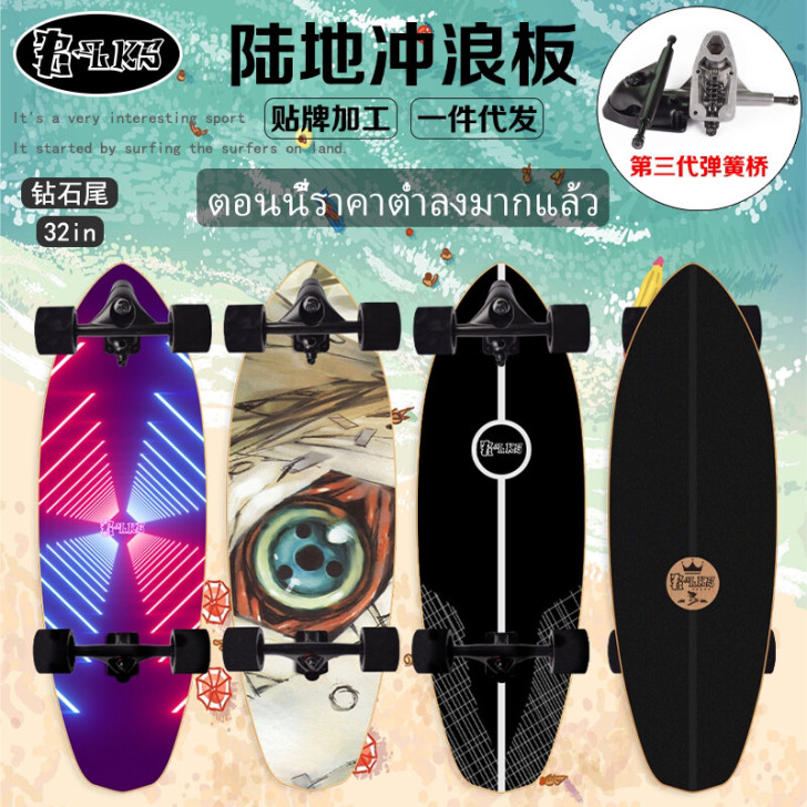 全新陆地冲浪板新款系列 有产品介绍看图