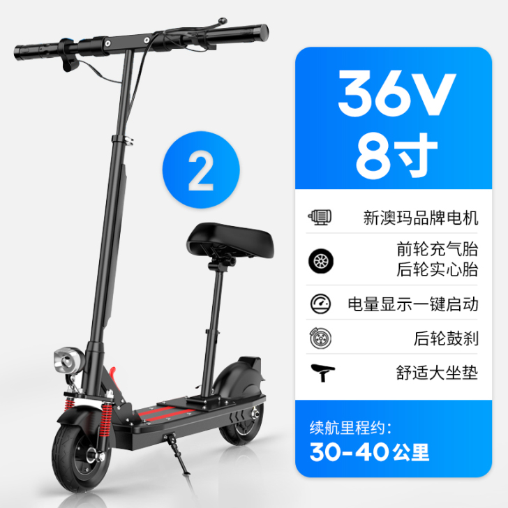 MBird 电动滑板车，送车篮不退不换不包邮