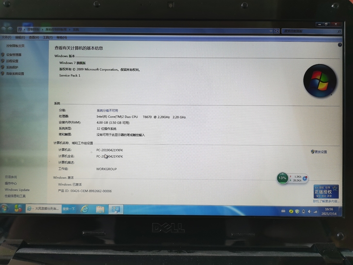 戴尔笔记本电脑，好几年前的产品