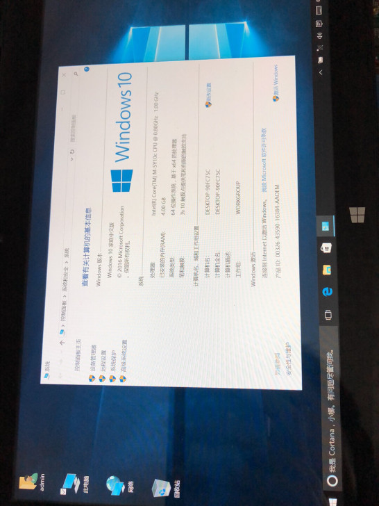 酷比魔方i7手写版 手写本 mix plus