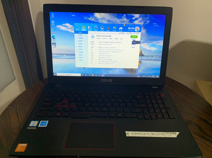 电脑型号：华硕GL553VW