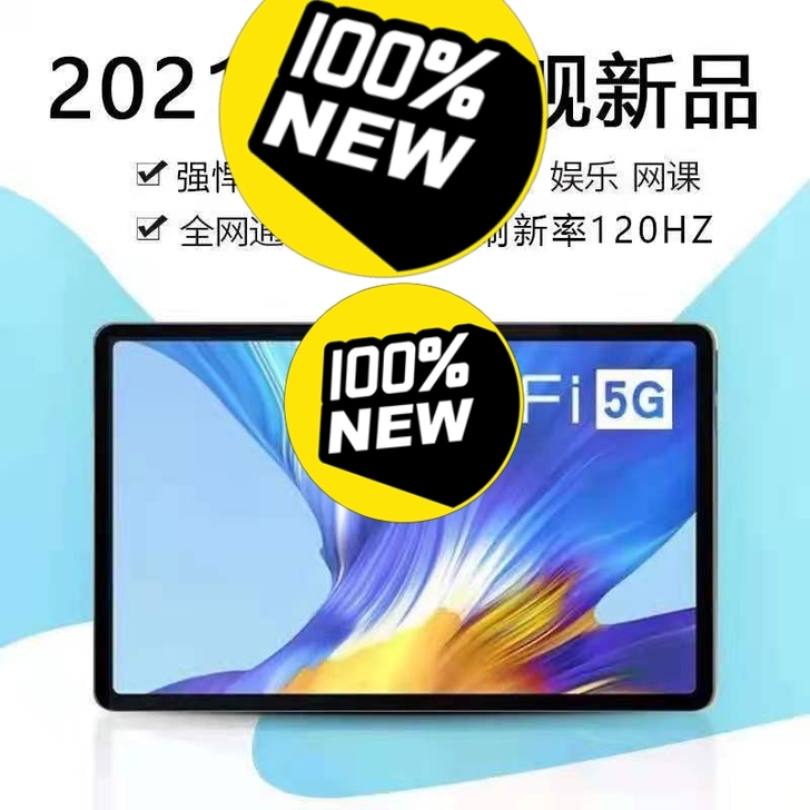 新款荣耀至尊 平板电脑ipad十核14寸 ...