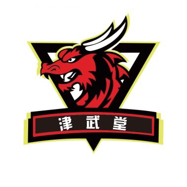 津武堂散打30次会员卡