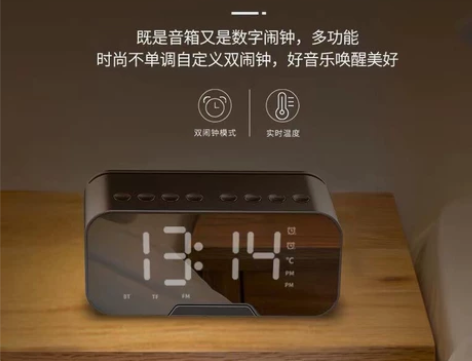 【全新捡漏】蓝牙音箱镜面多功能无线音响学生...