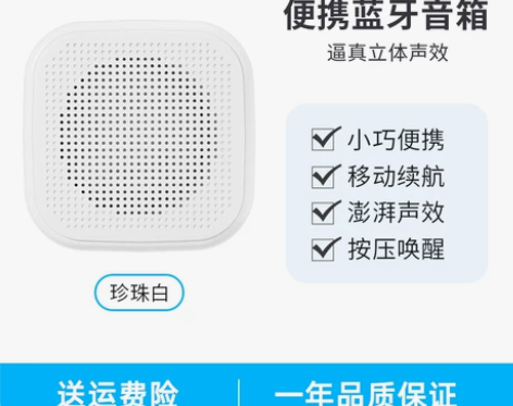 【狂暑季价】蓝牙音箱无线迷你小型音响家用户...