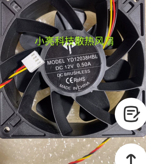 3500转静音风扇 12v 12cm 12...
