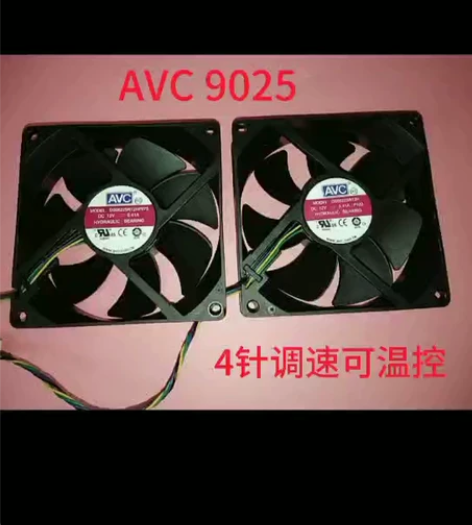 超静音9cm厘米机箱风扇 品牌：AVC 适...