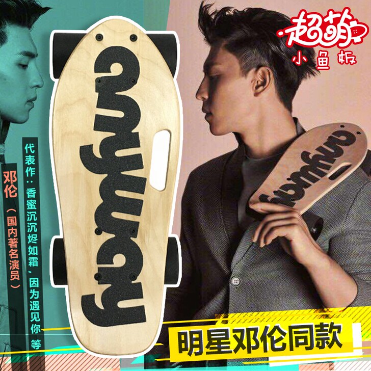 全新anyway正品小鱼板  买不了吃亏，...