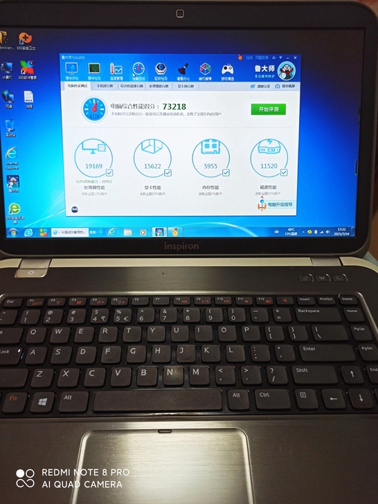 戴尔灵越5525原装A8四核1G独显固态1...