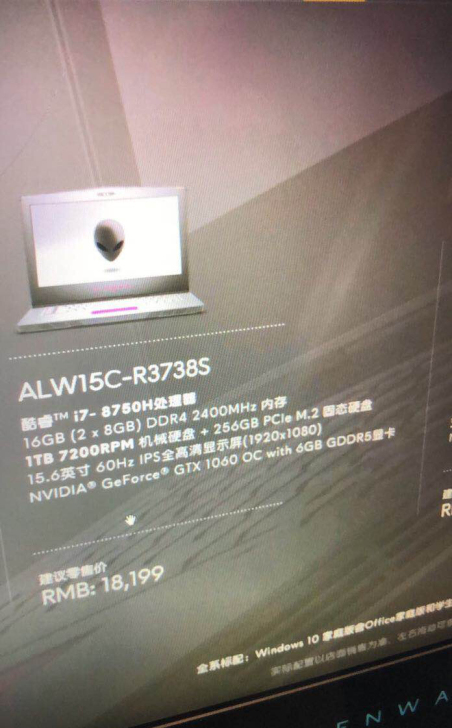 外星人15R4 处理器i7-8750六核十...