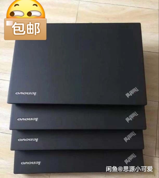 电脑店倒闭，处理二手联想笔记本电脑，低价转...