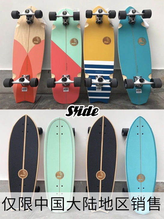 西班牙Slide陆地冲浪免蹬板滑雪 car...