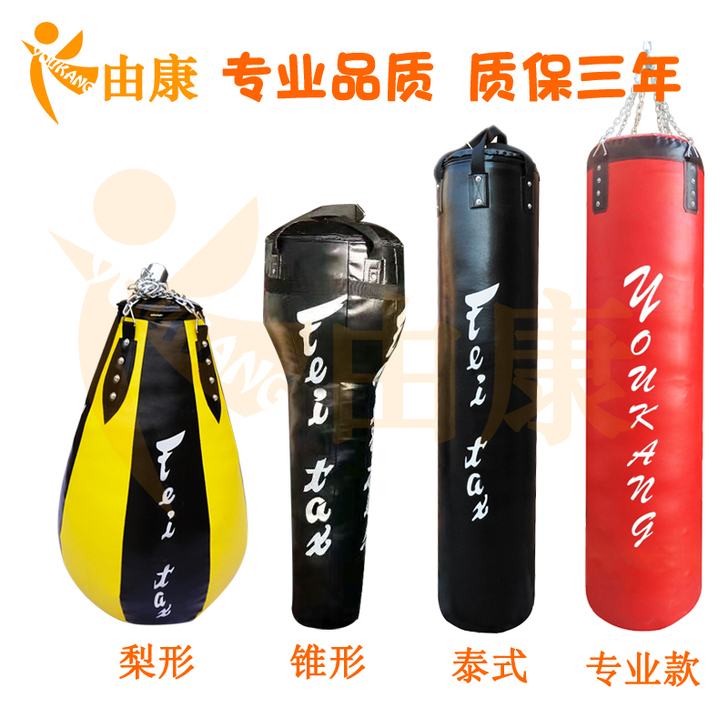 梨形拳击沙袋 几乎没用过,健身房打拳的人少...