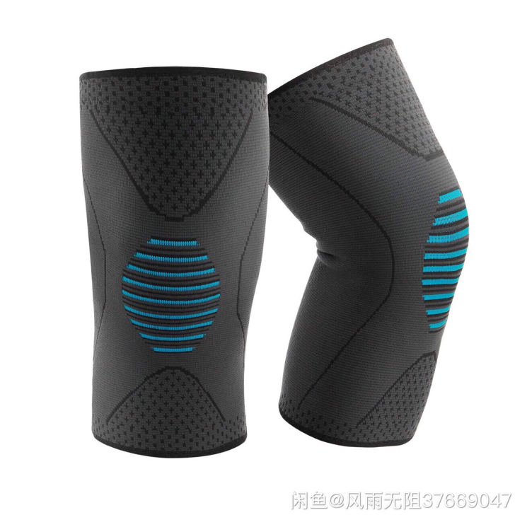 全新时尚运动护膝，男女跑步，健身，篮球，骑