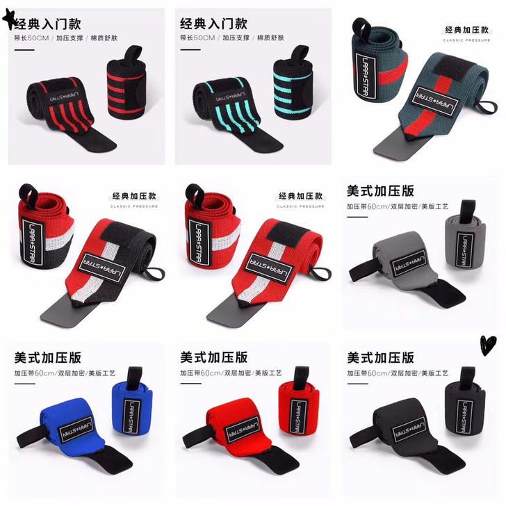 劳拉之星护腕 经典加压款美式加压款 健身训...