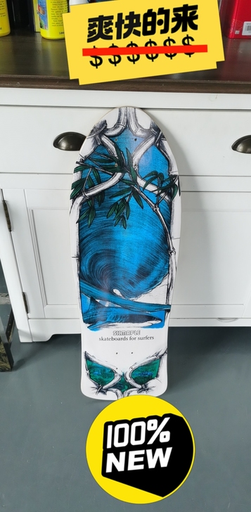 陆地冲浪板MAPLE，陆地冲浪滑板，免蹬滑...