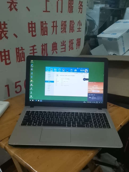 华硕F540U 15寸笔记本电脑 i5 7...
