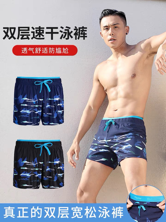 男士泳裤