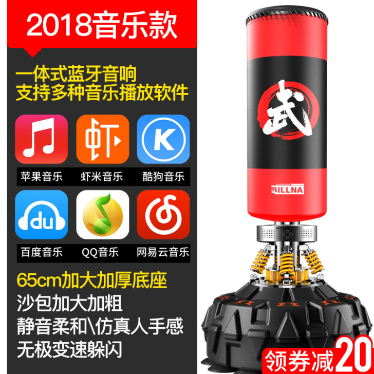 比纳 拳击沙袋 家里小,占地方,低...