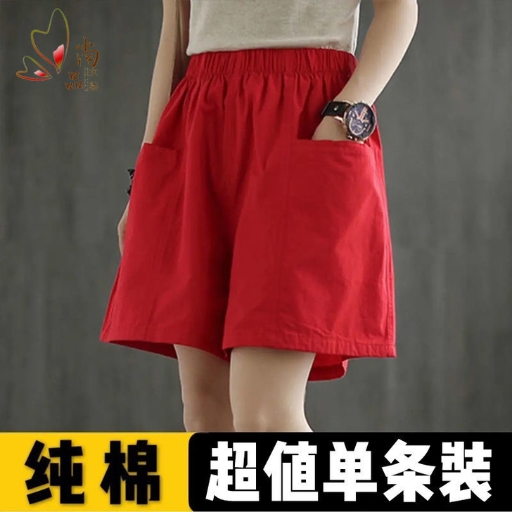 门店[卖断码]清仓【纯棉】（高质量）阔腿短...