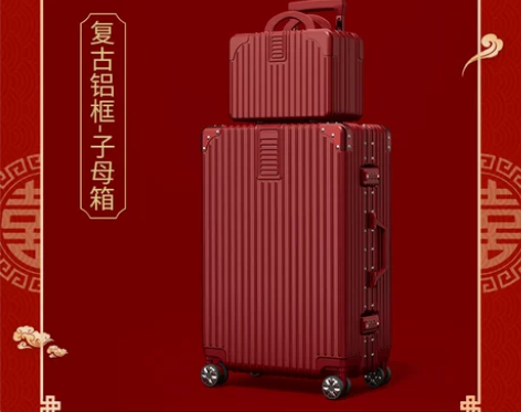 结婚行李箱陪嫁箱红色箱子拉杆箱女皮箱婚礼用...