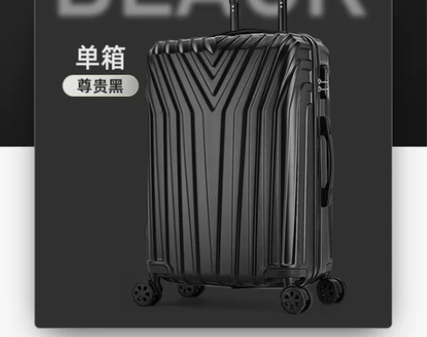 ULDUM 旅行箱 感兴趣的话点“我想要”...