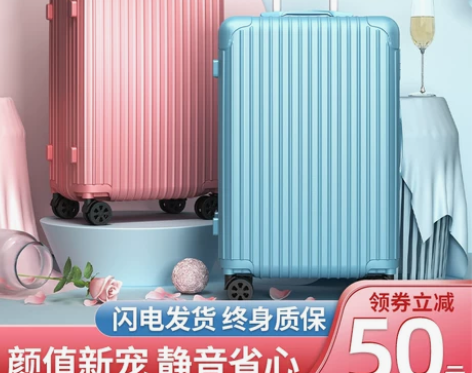 行李箱女小型20寸拉杆箱静音万向轮轻便旅行...