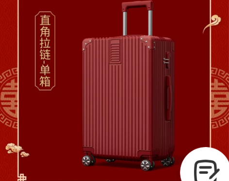 结婚行李箱陪嫁箱红色箱子拉杆箱女皮箱婚礼用...