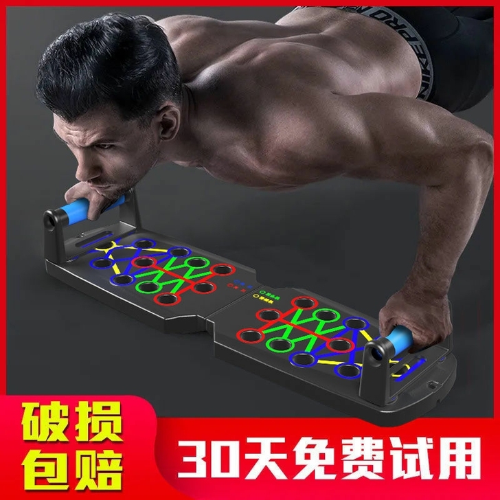 多功能俯卧撑健身板支架辅助器男家用锻练胸腹...