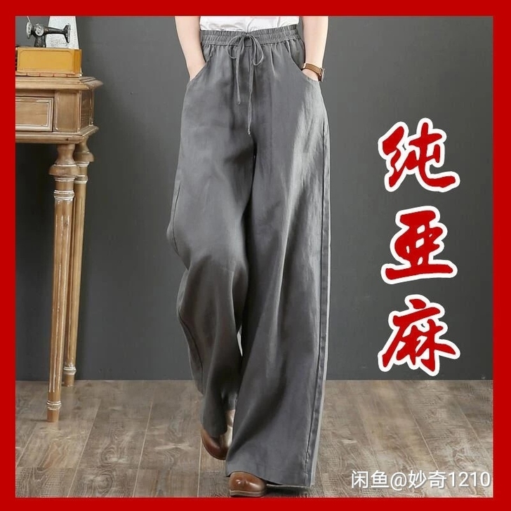 棉麻阔腿裤新款夏棉麻女裤宽松大码阔腿裤直筒...
