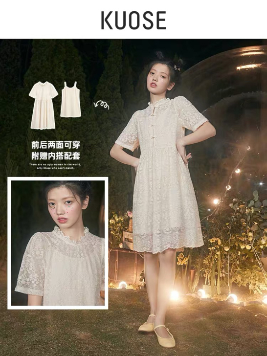 阔色绣花两件套连衣裙夏季女收腰国风仙女裙子...