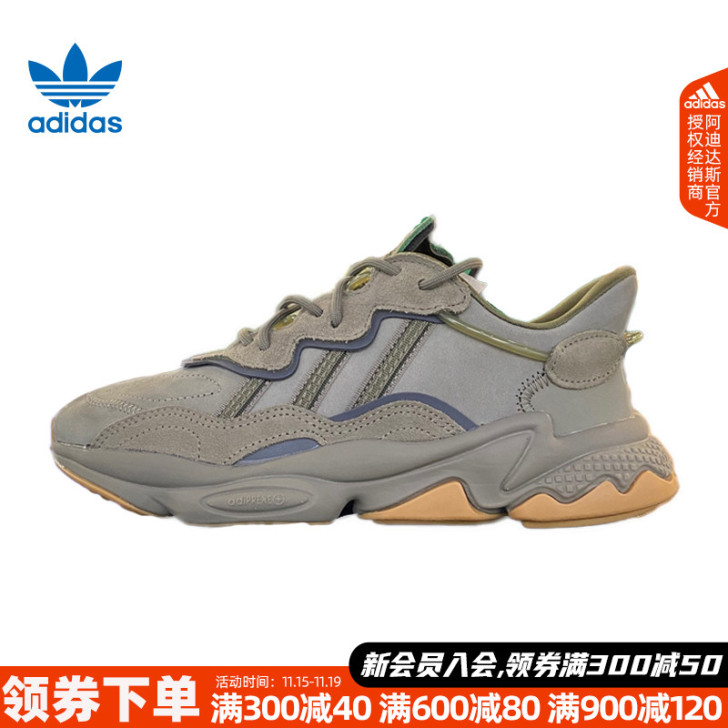 阿迪达斯官网授权三叶草2020冬季男女OZ...