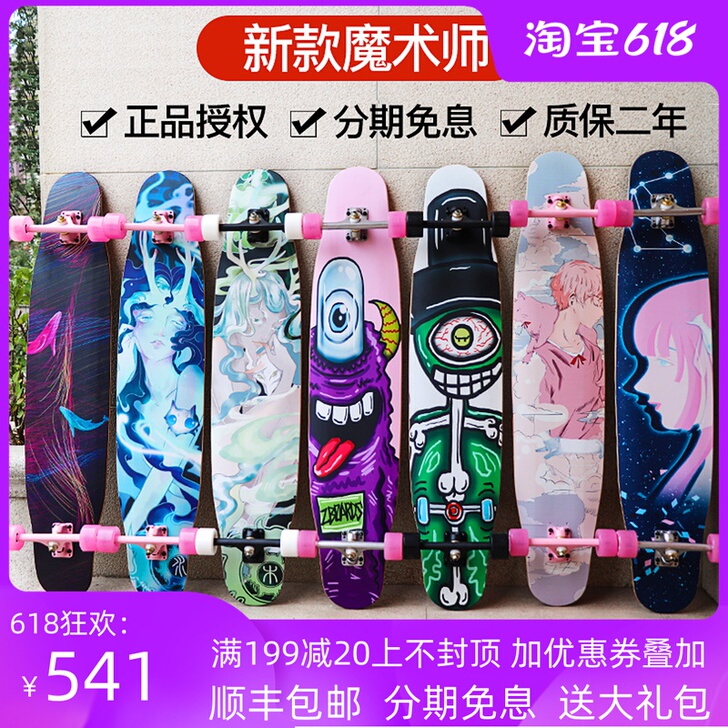 Zboards 滑板买来没怎么划过,就划了...