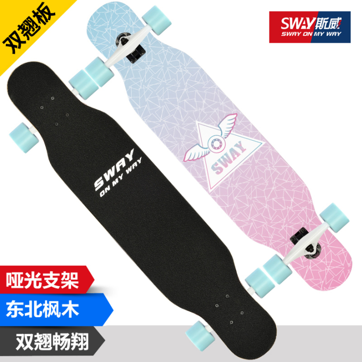 斯威长板公路滑板四轮滑板车青少年刷街男女生...